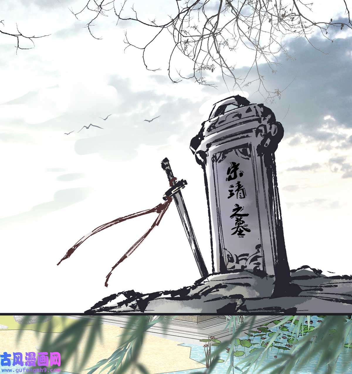 太后裙下臣152 心生欢喜
