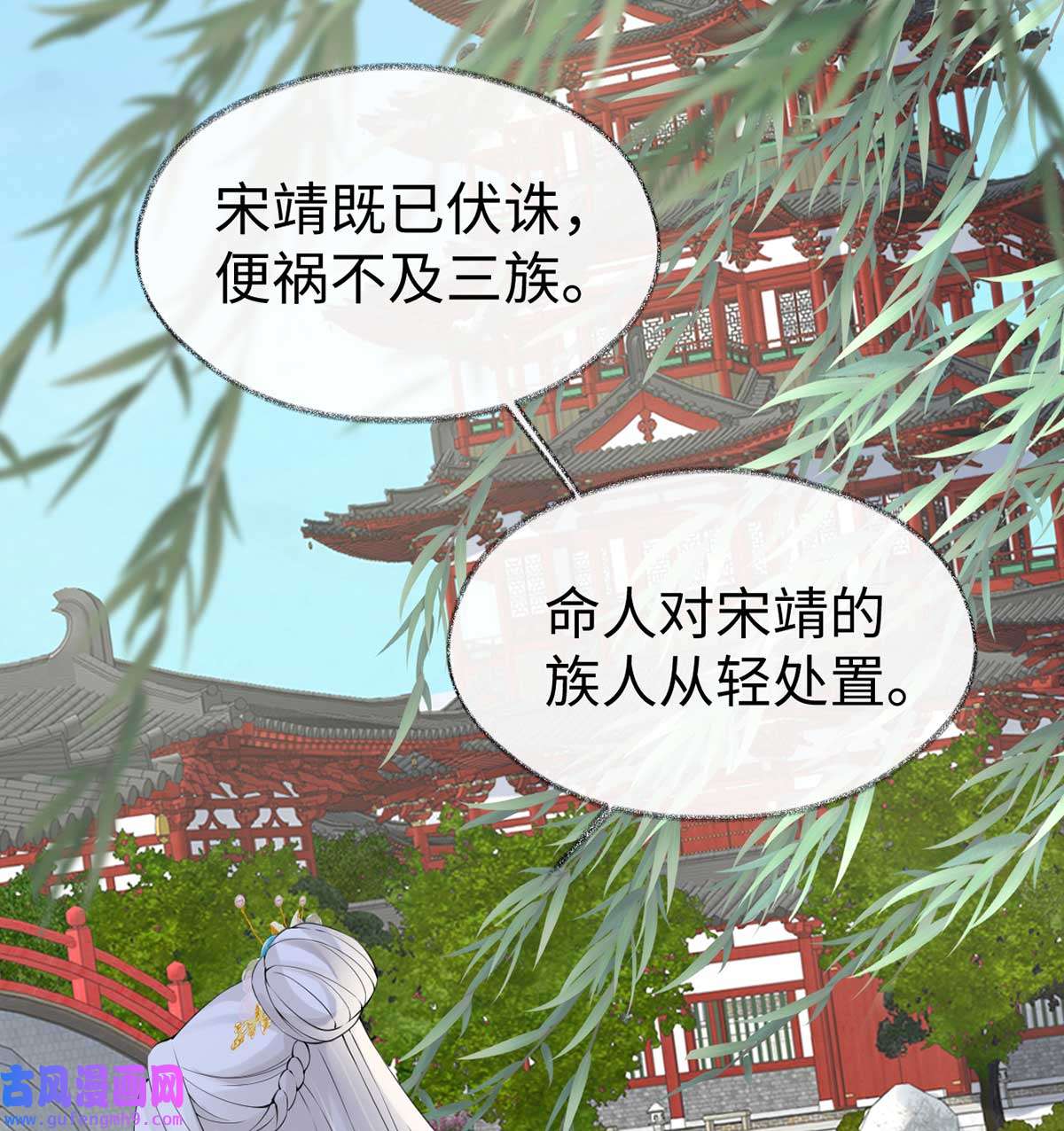 太后裙下臣152 心生欢喜