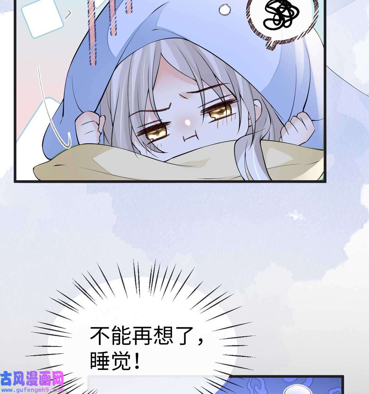 太后裙下臣152 心生欢喜