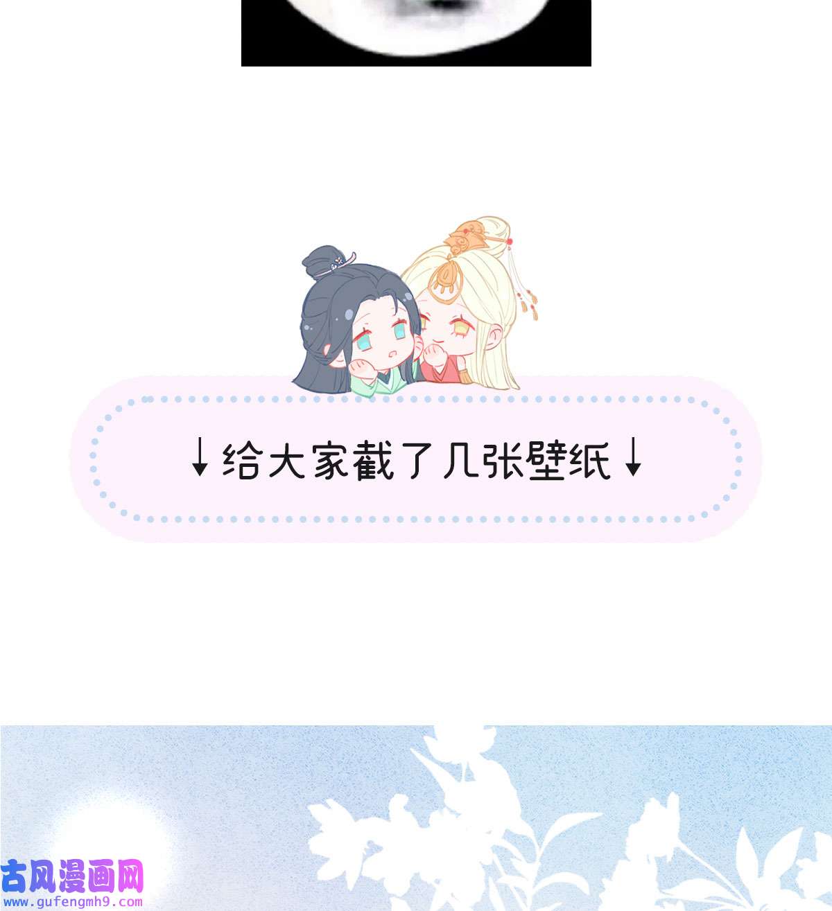 太后裙下臣0.0 请假条