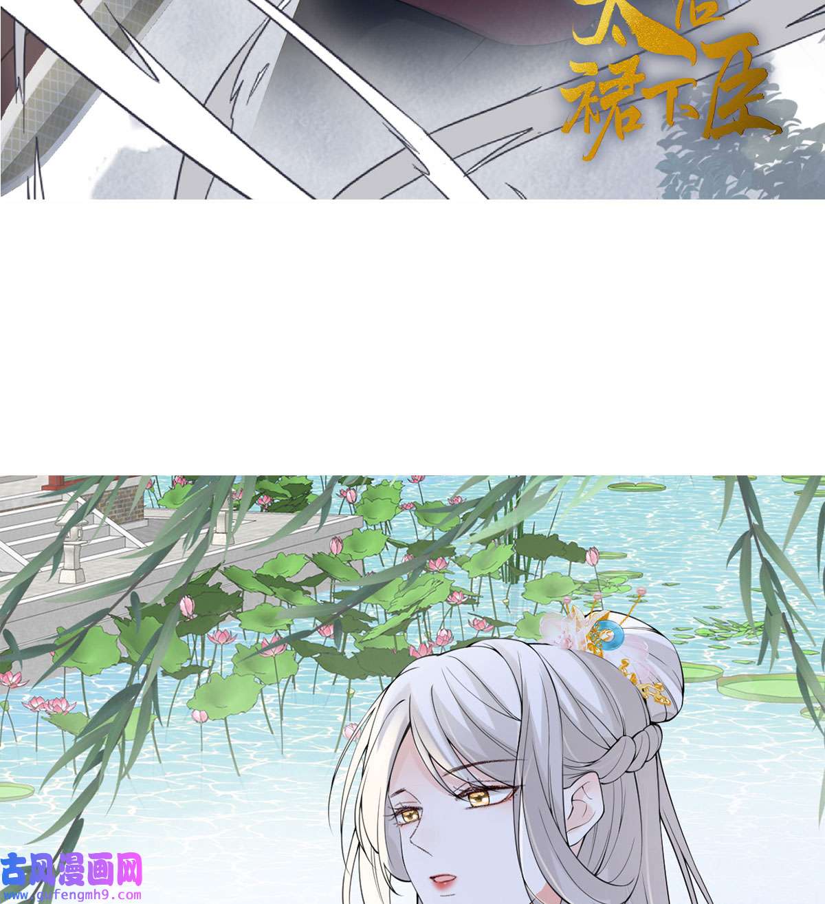 太后裙下臣0.0 请假条