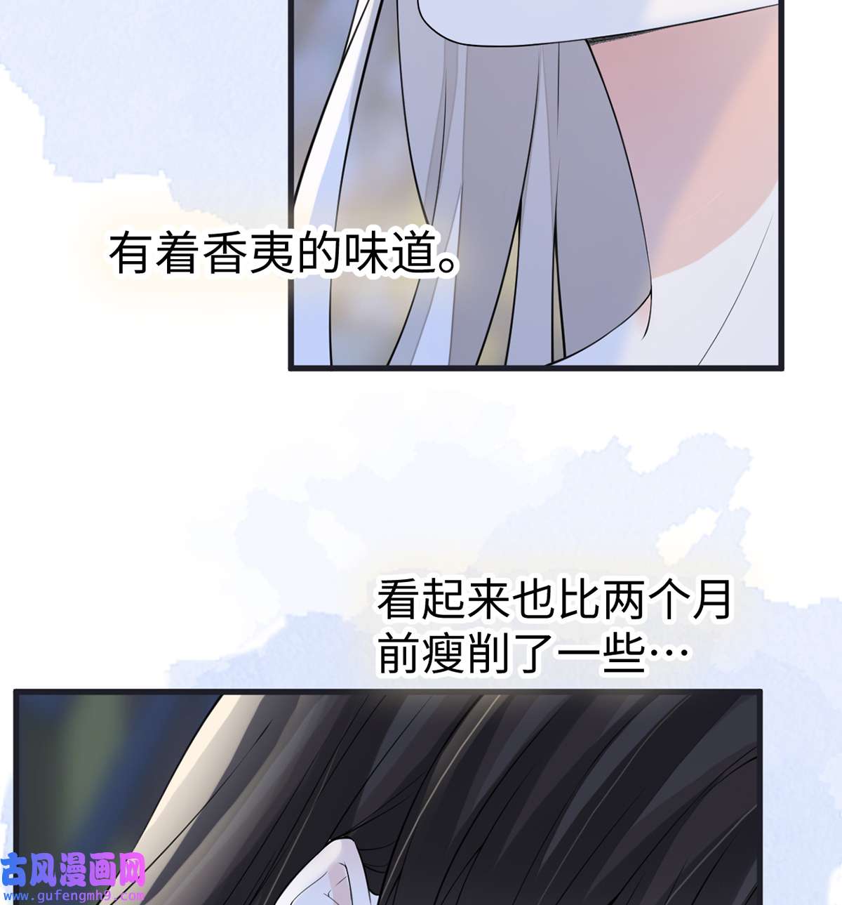 太后裙下臣153 他身体的味道