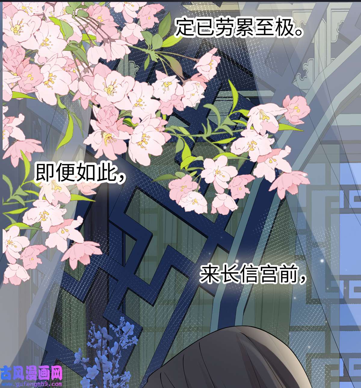 太后裙下臣153 他身体的味道