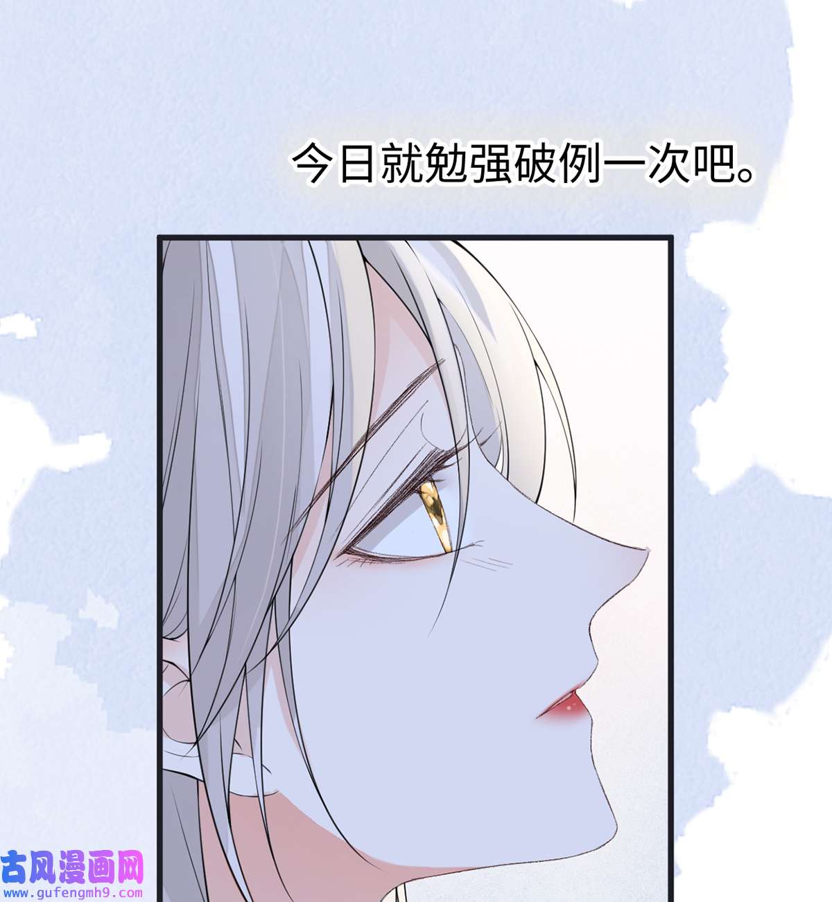 太后裙下臣153 他身体的味道