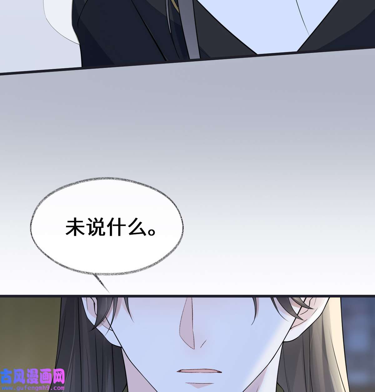 太后裙下臣153 他身体的味道