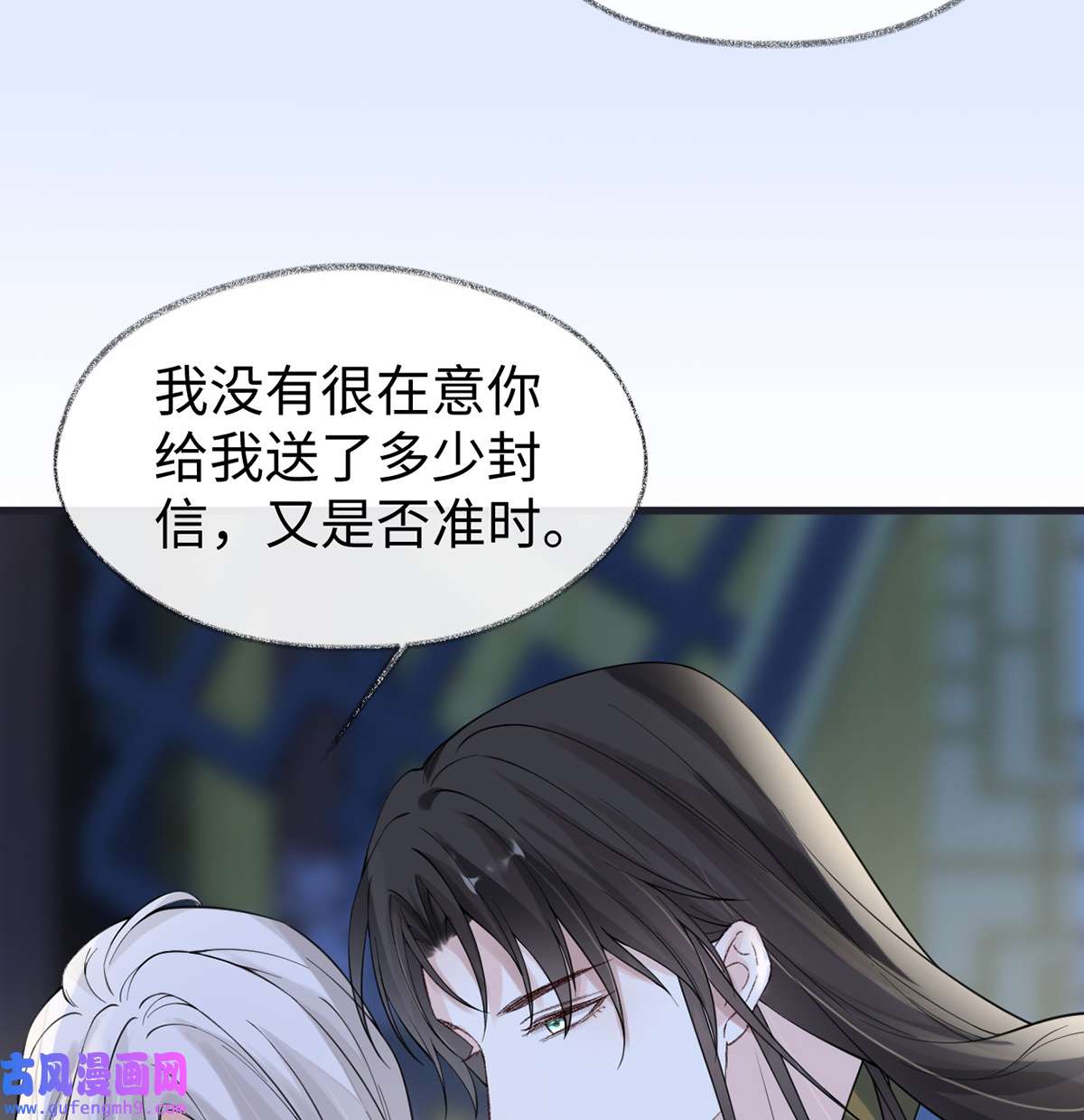 太后裙下臣153 他身体的味道