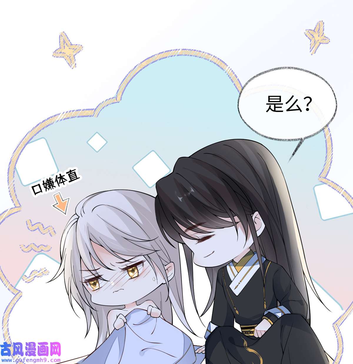 太后裙下臣153 他身体的味道