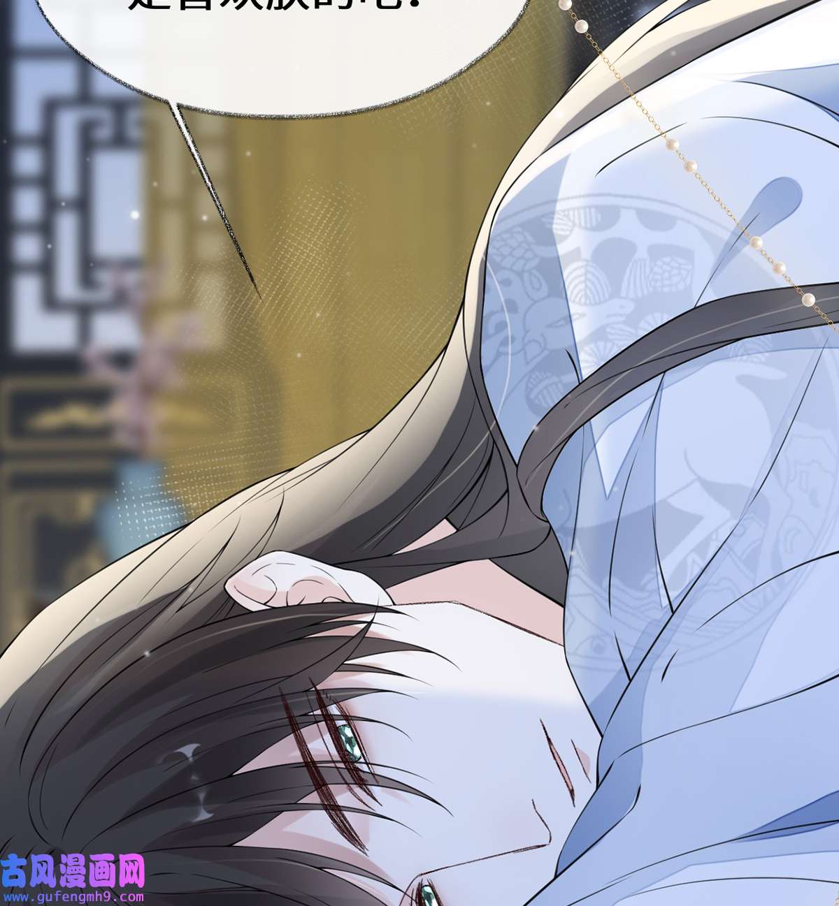 太后裙下臣154 你喜欢我