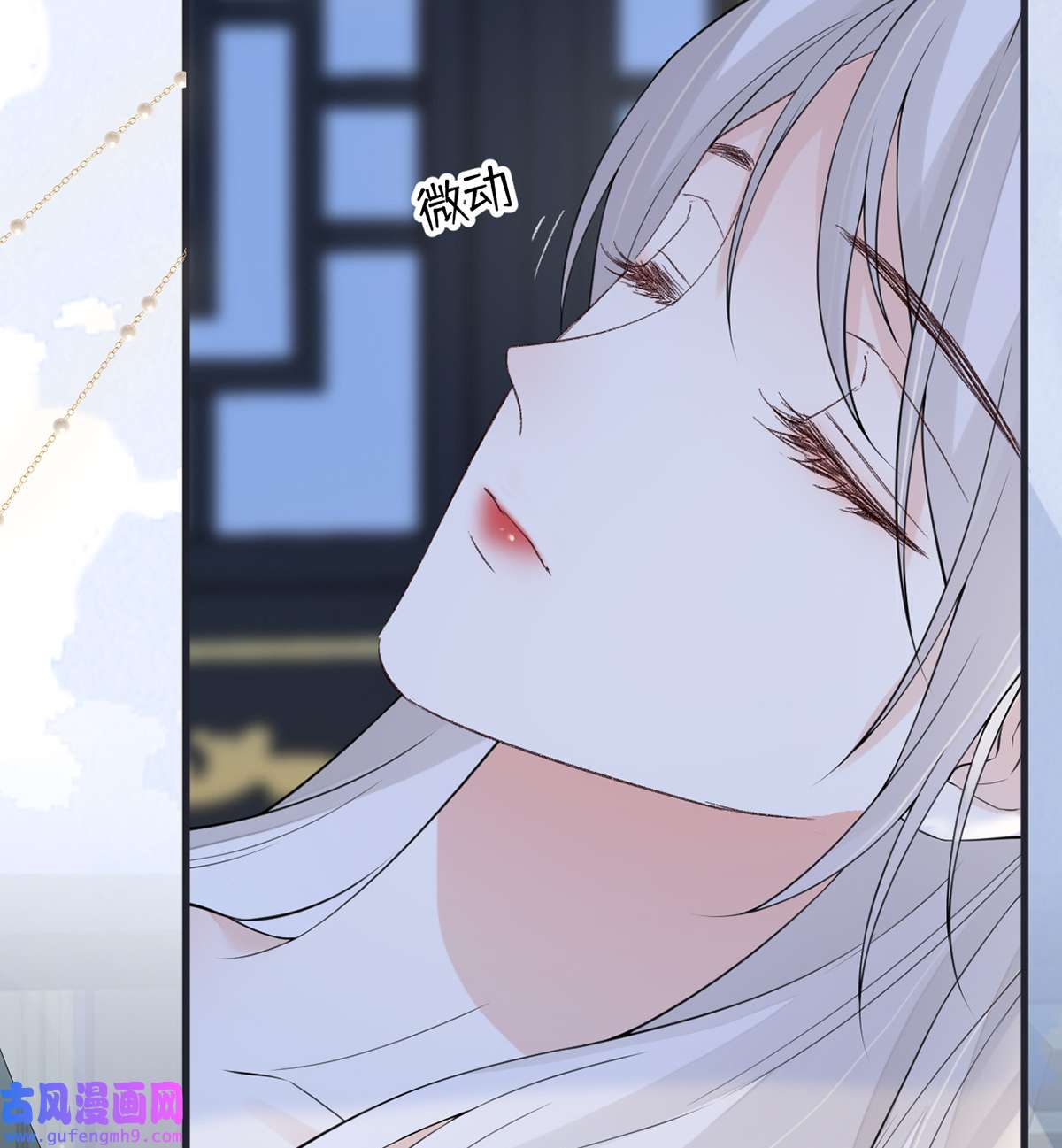 太后裙下臣154 你喜欢我