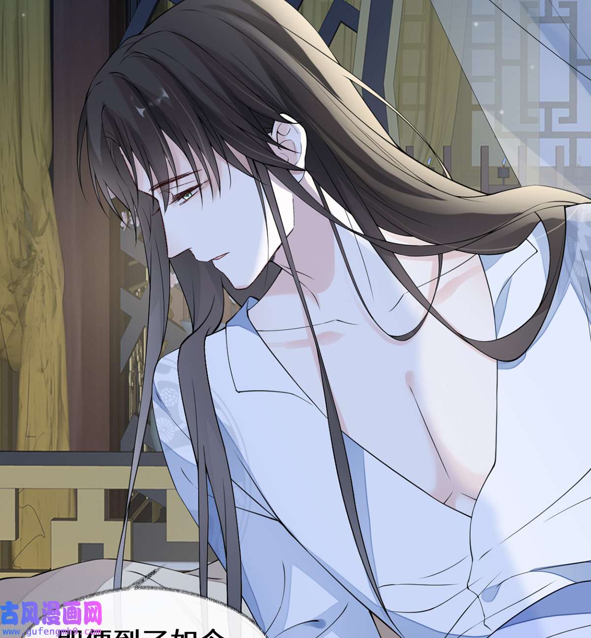 太后裙下臣154 你喜欢我