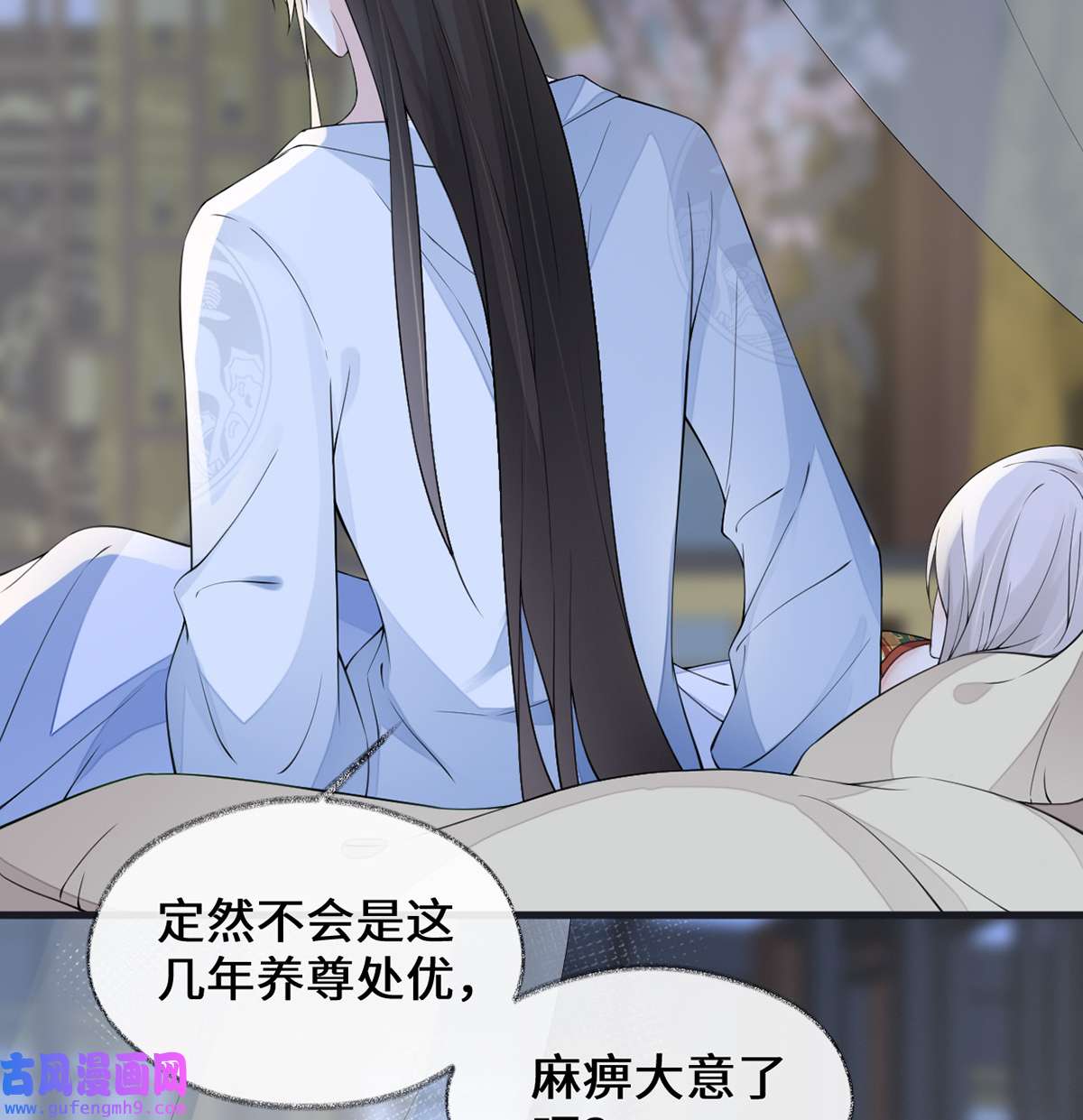 太后裙下臣154 你喜欢我