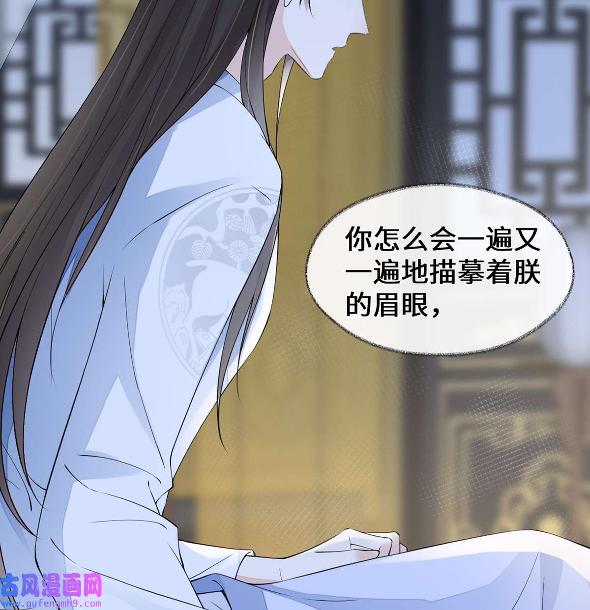 太后裙下臣154 你喜欢我