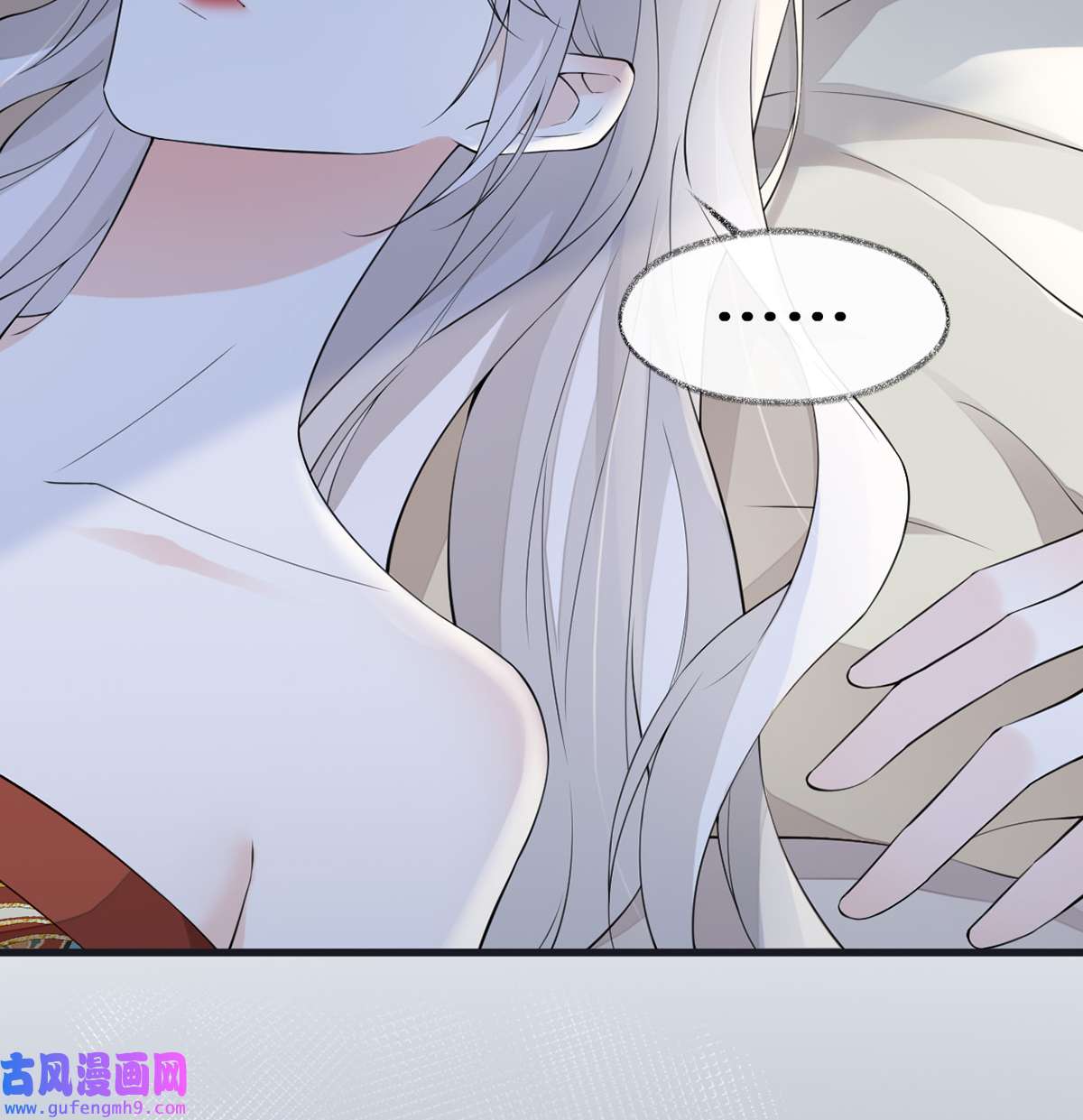 太后裙下臣154 你喜欢我