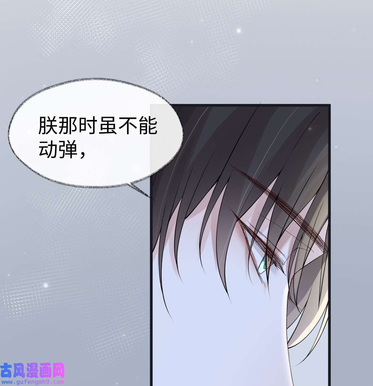 太后裙下臣154 你喜欢我