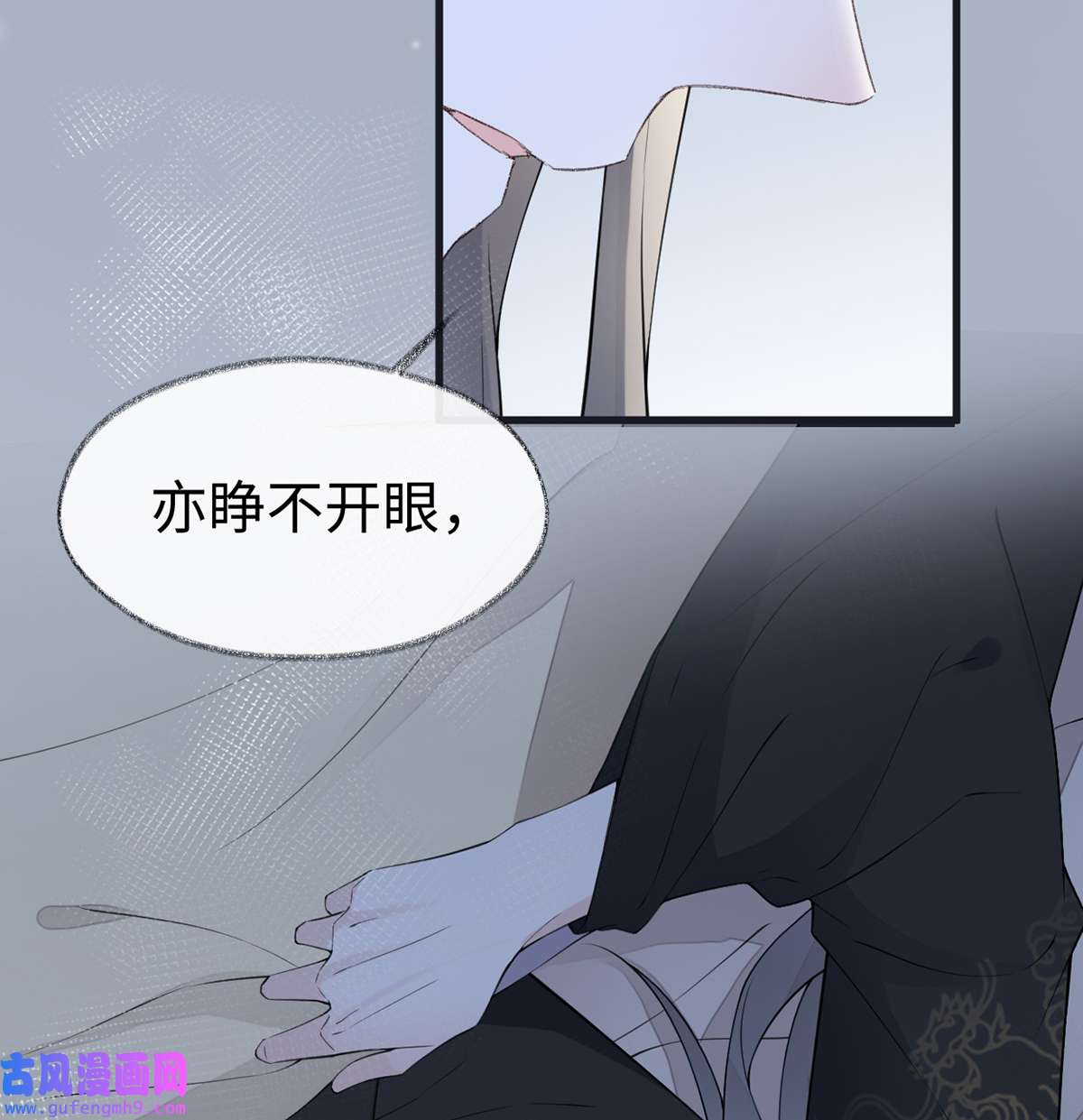 太后裙下臣154 你喜欢我