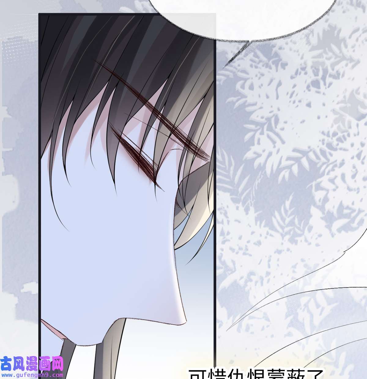 太后裙下臣154 你喜欢我