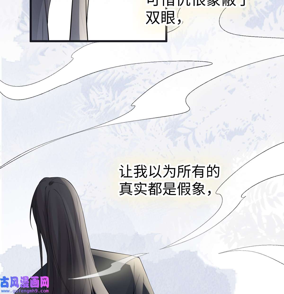 太后裙下臣154 你喜欢我