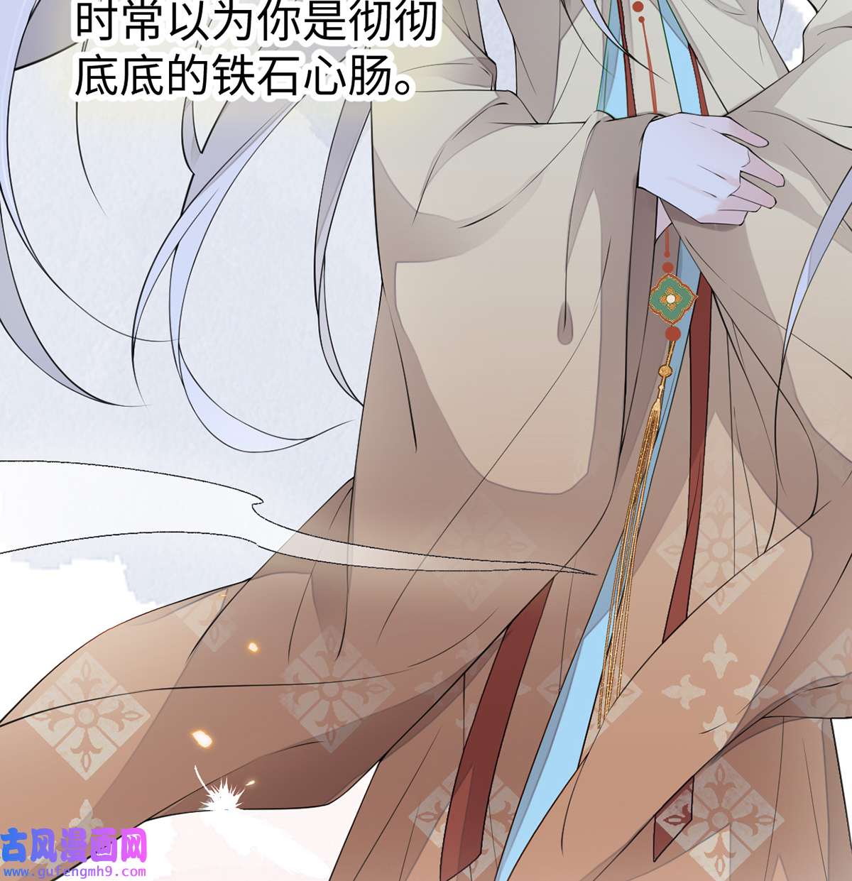 太后裙下臣154 你喜欢我