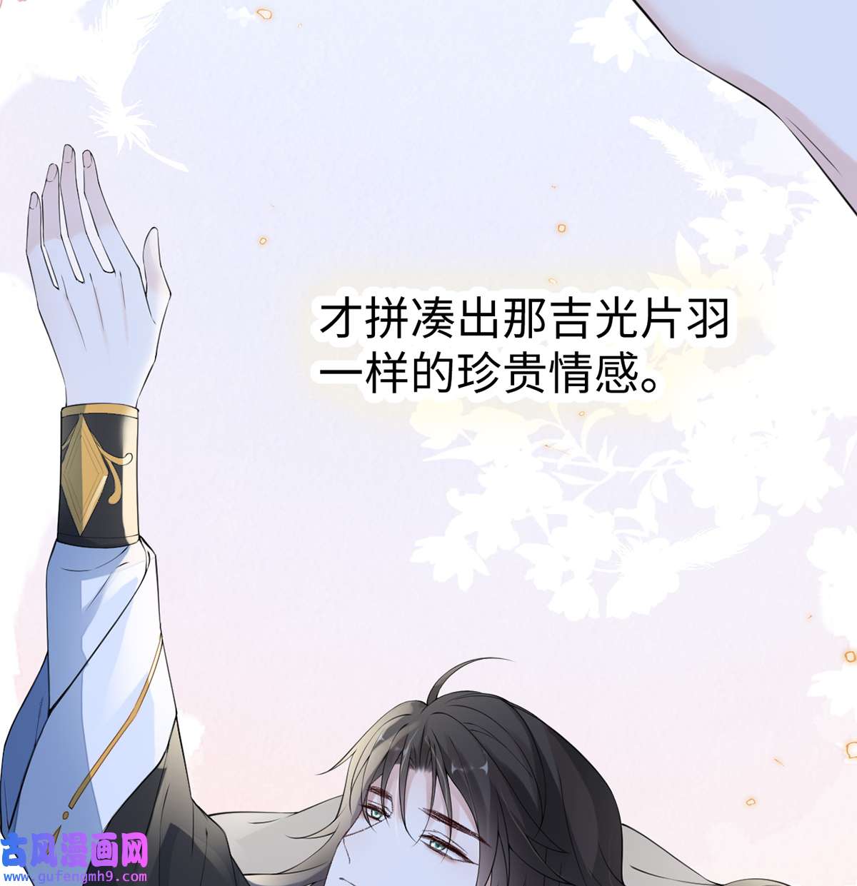 太后裙下臣154 你喜欢我