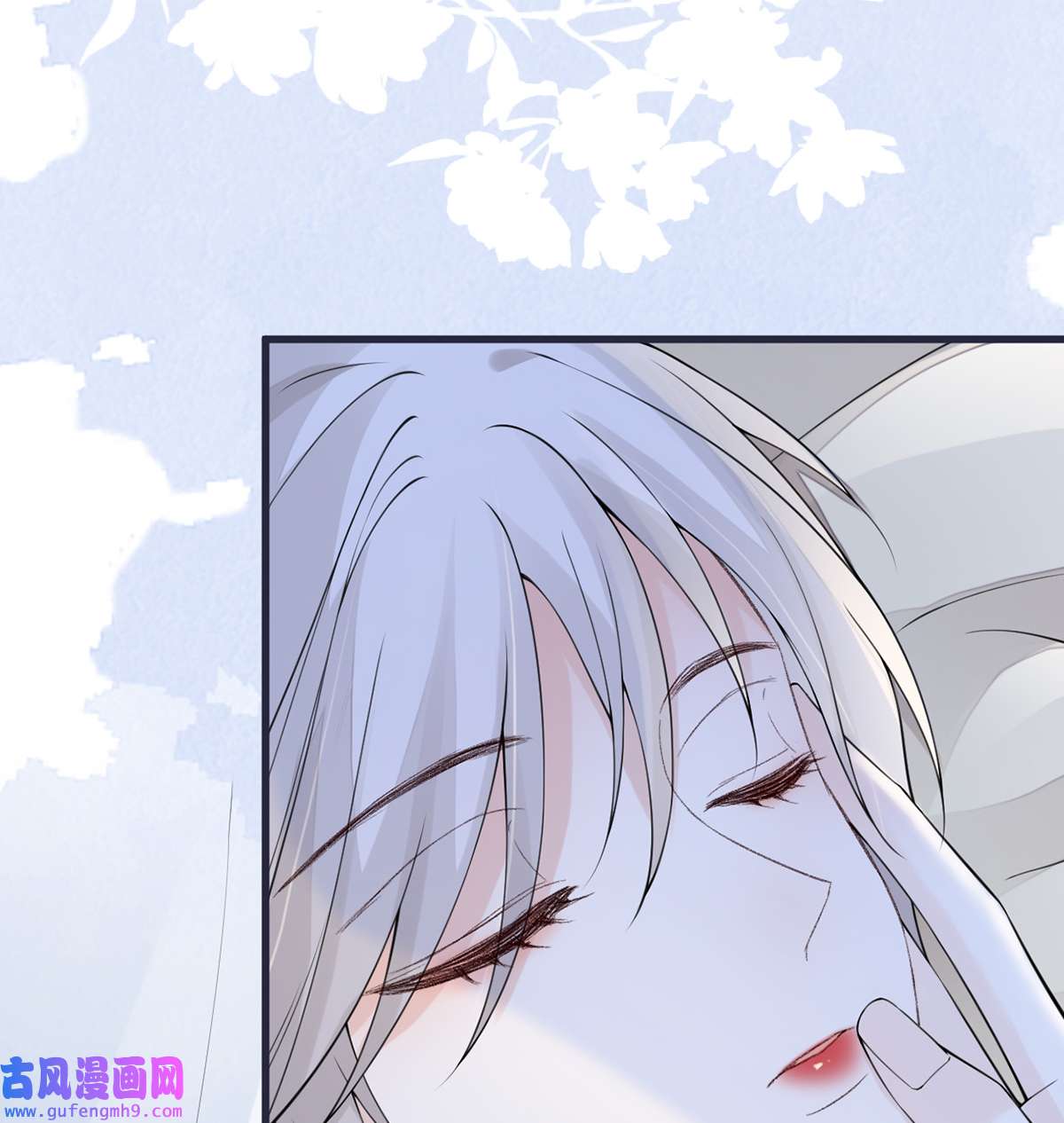 太后裙下臣154 你喜欢我