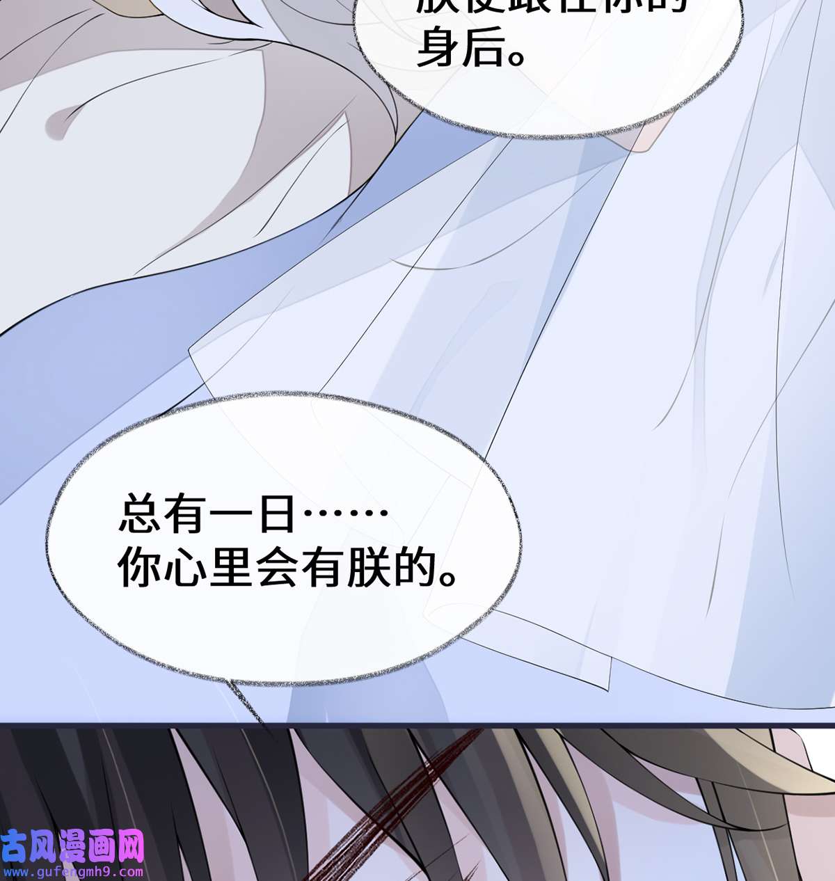 太后裙下臣154 你喜欢我