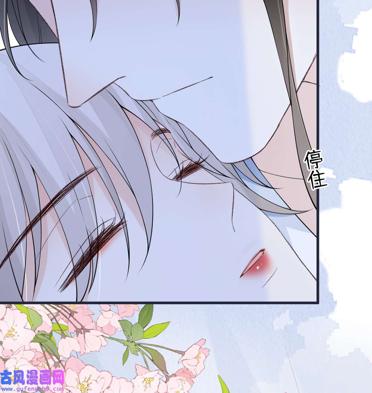 太后裙下臣154 你喜欢我