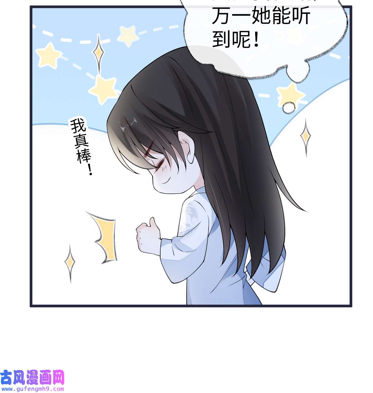 太后裙下臣154 你喜欢我