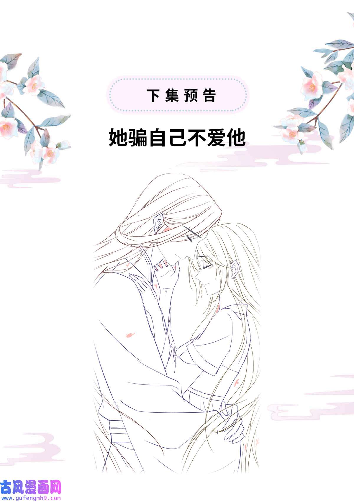 太后裙下臣154 你喜欢我