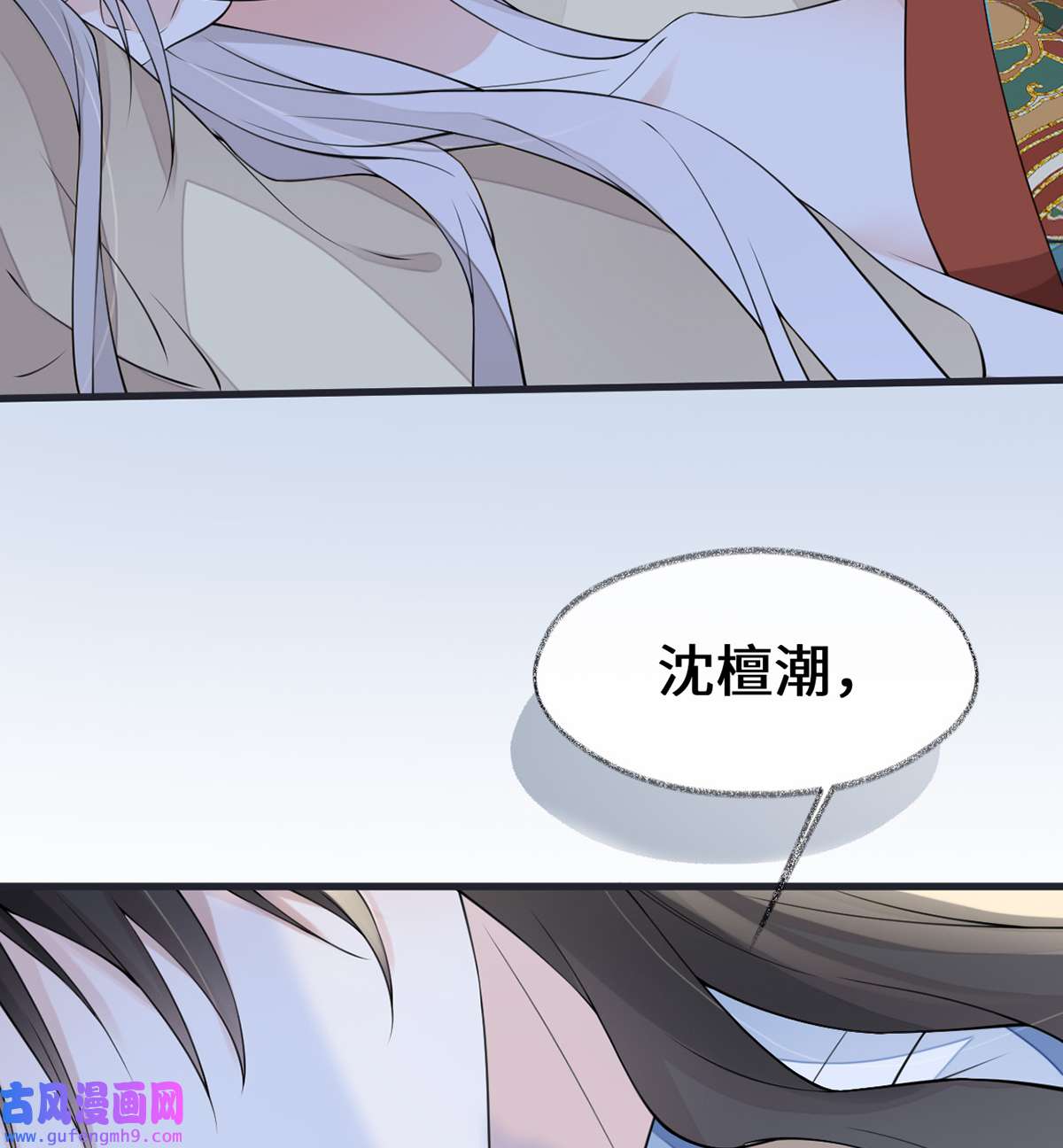 太后裙下臣154 你喜欢我