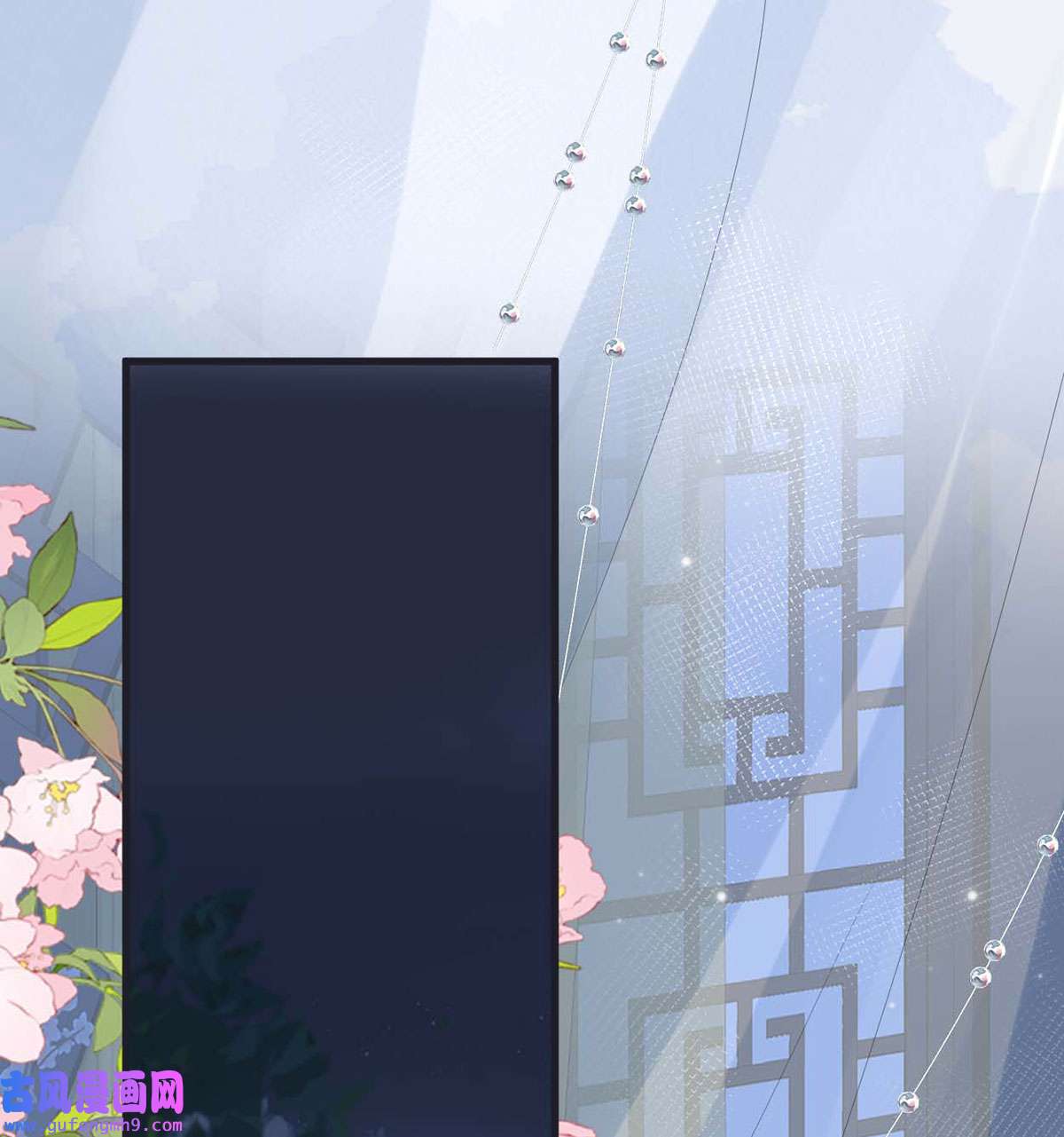 太后裙下臣155 她骗自己不爱他