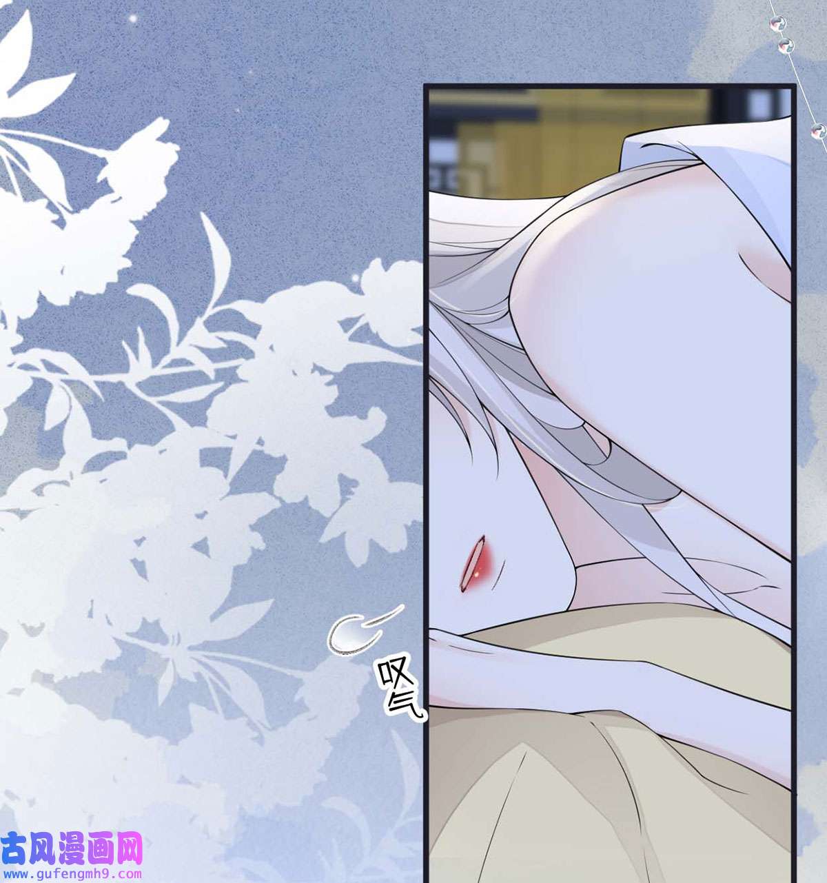 太后裙下臣155 她骗自己不爱他