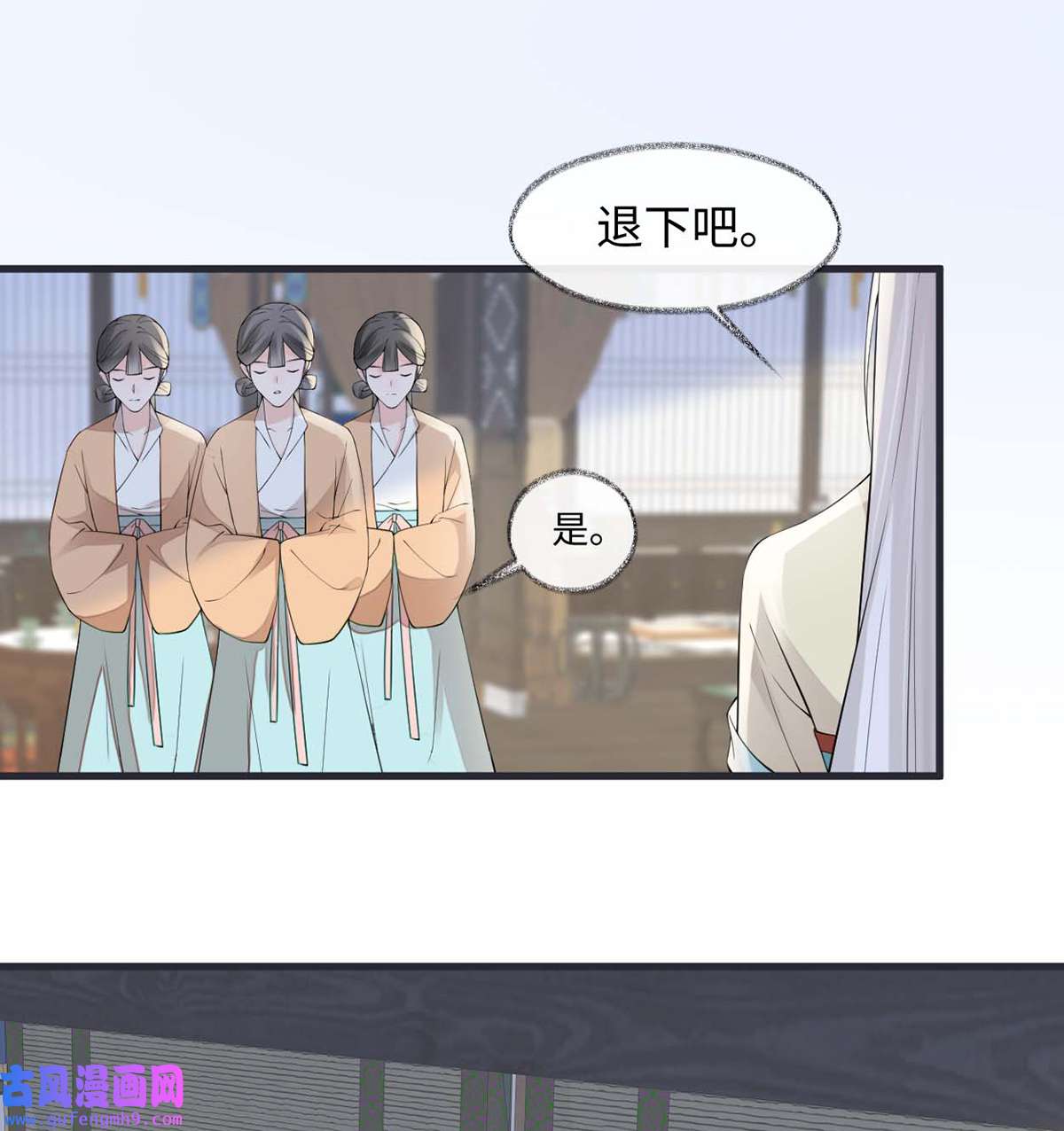 太后裙下臣156 元安很懂！