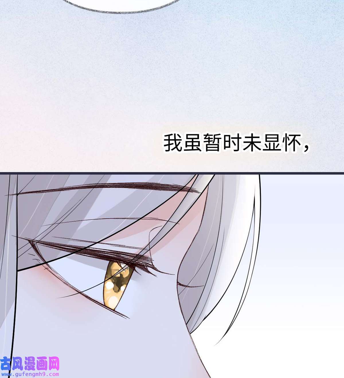 太后裙下臣156 元安很懂！