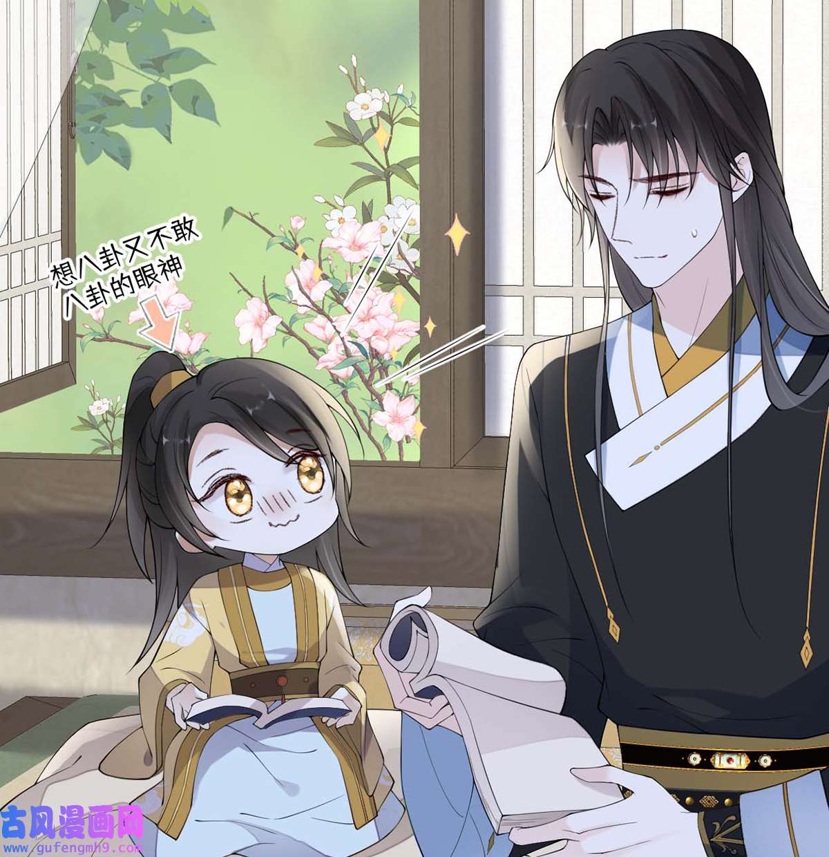 太后裙下臣156 元安很懂！