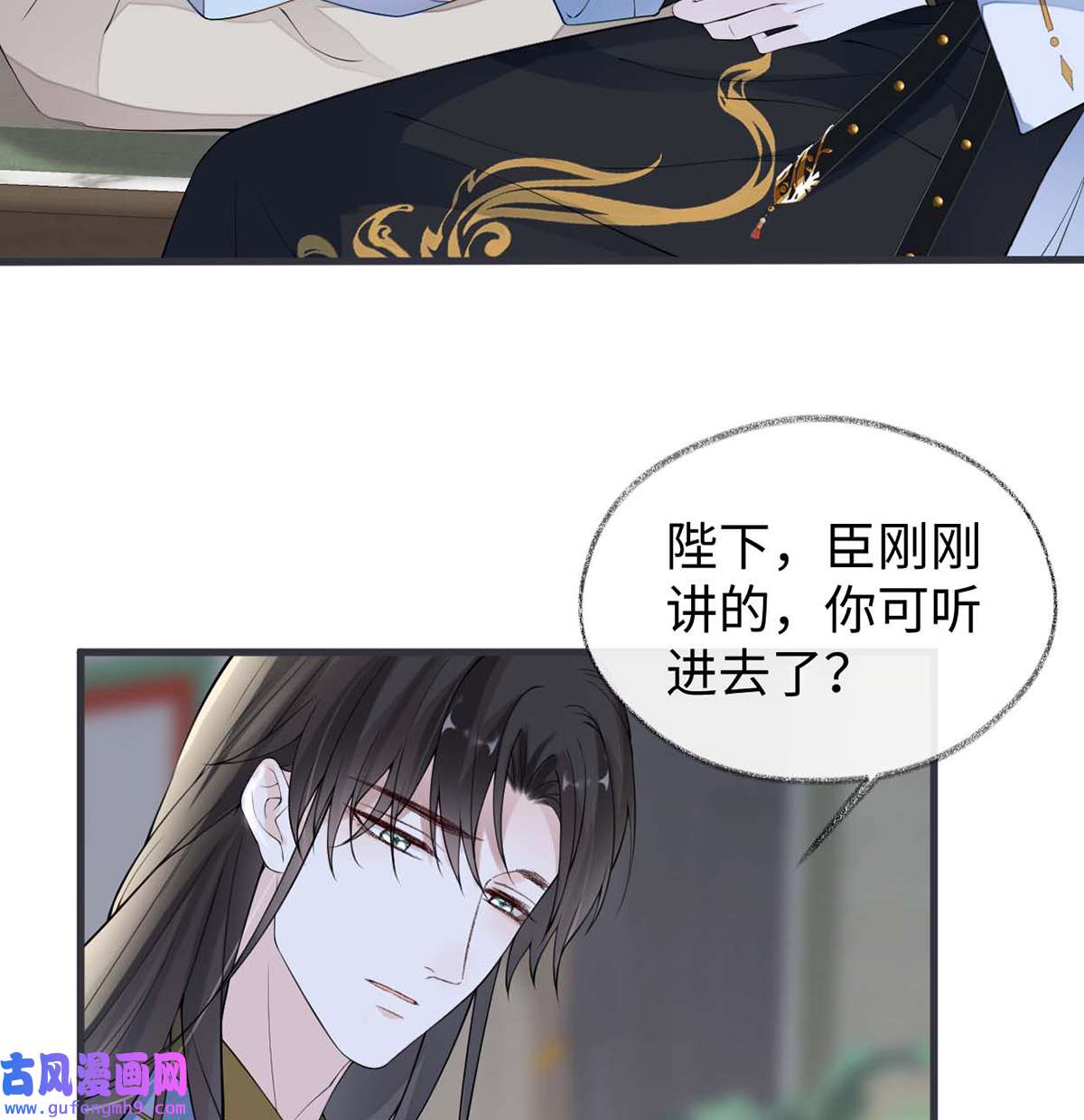 太后裙下臣156 元安很懂！