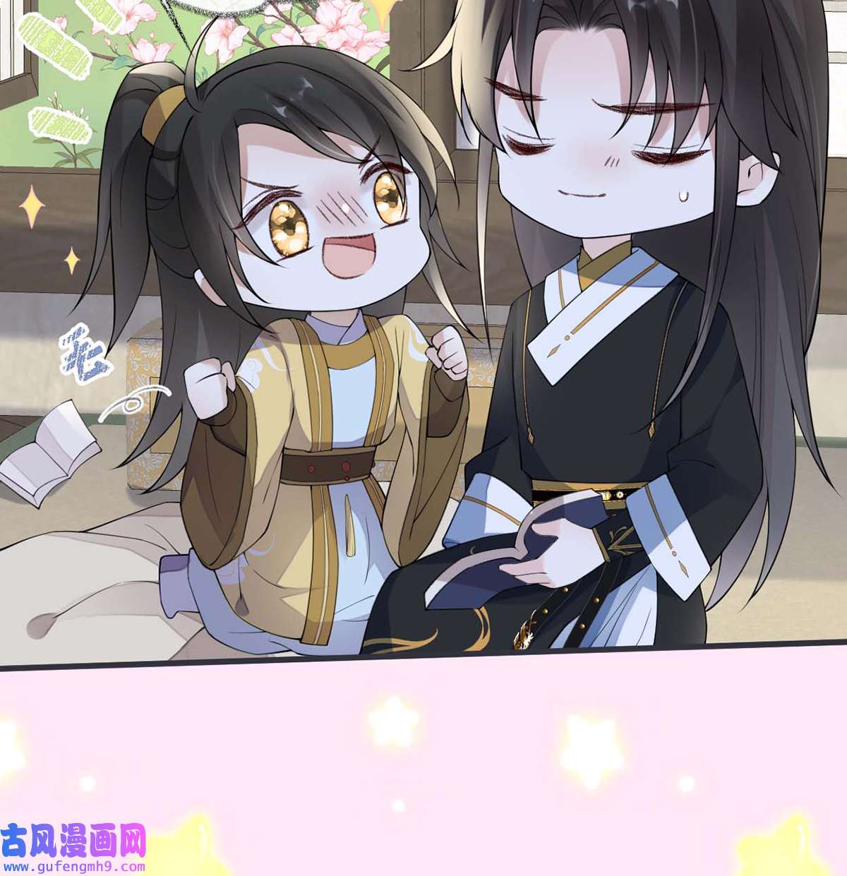 太后裙下臣156 元安很懂！