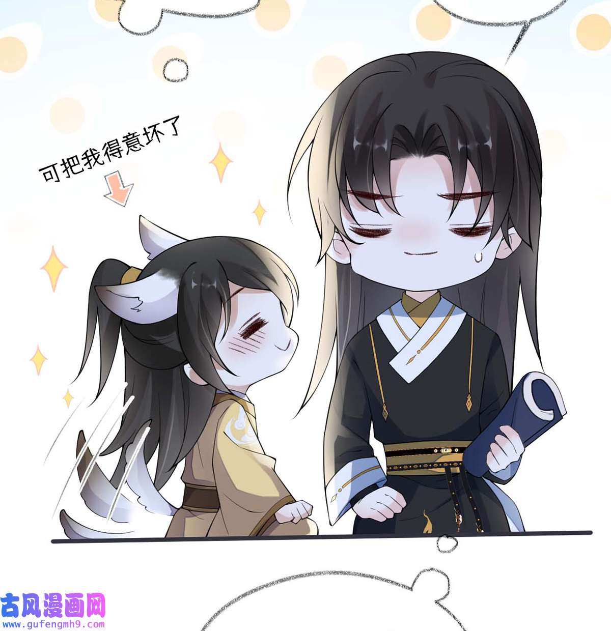 太后裙下臣156 元安很懂！