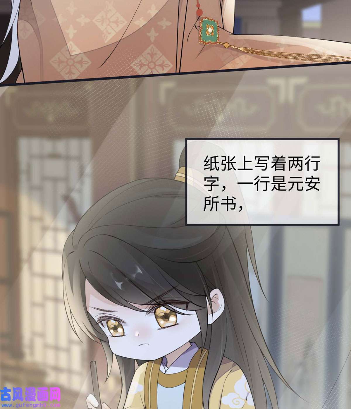 太后裙下臣157 暖床