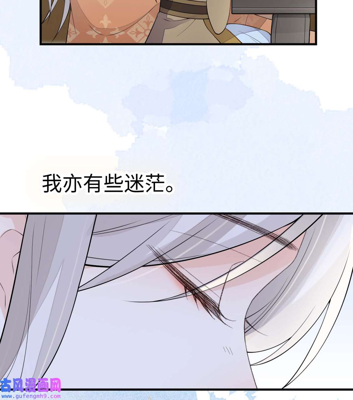 太后裙下臣158 视他若父