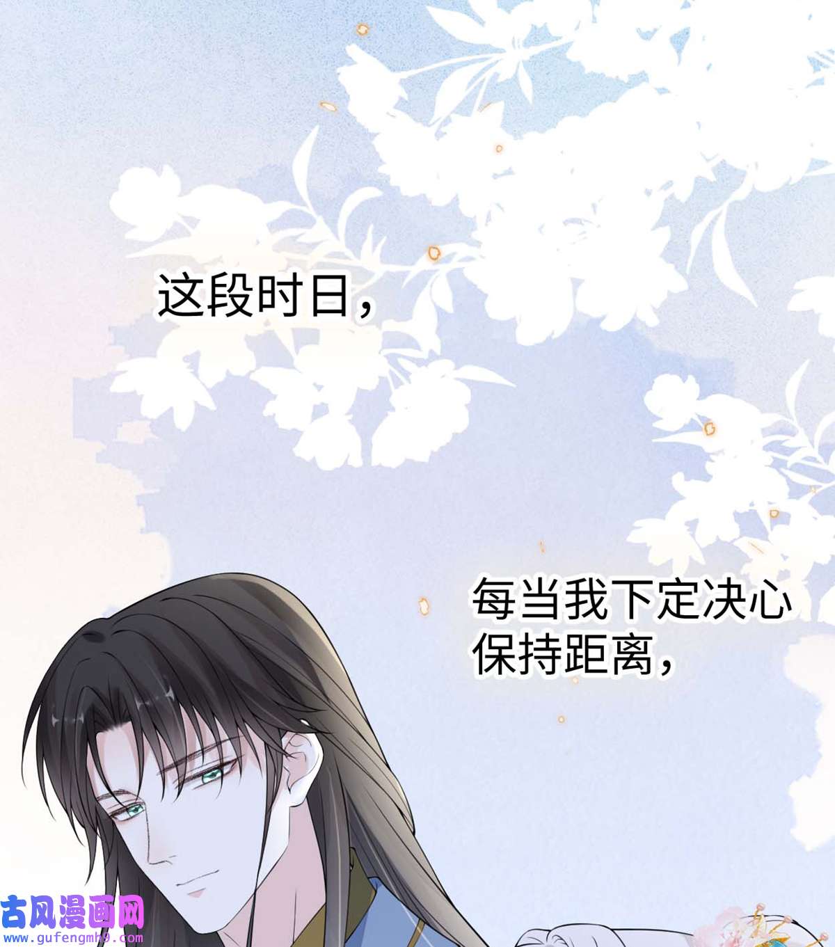 太后裙下臣158 视他若父