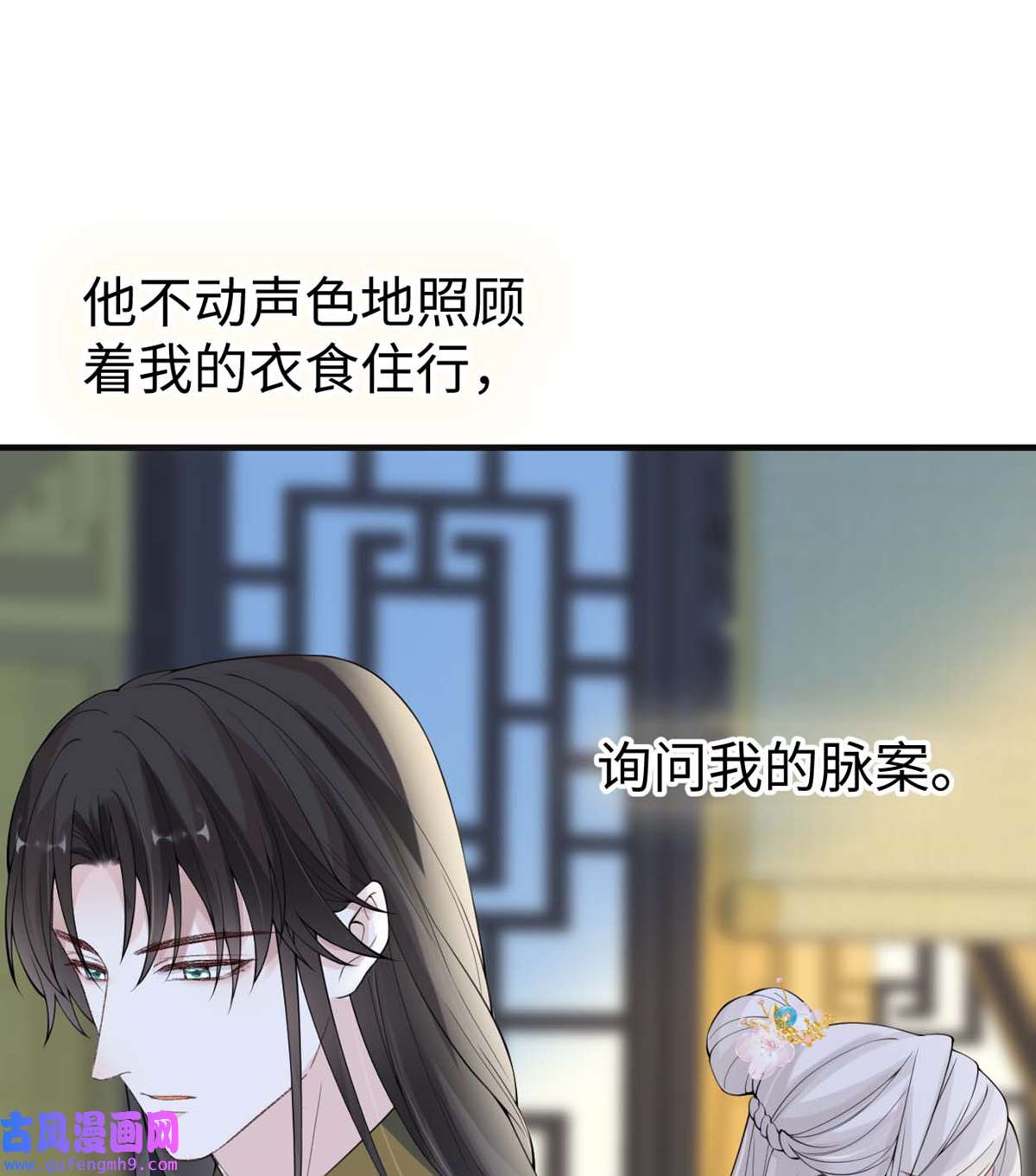 太后裙下臣158 视他若父