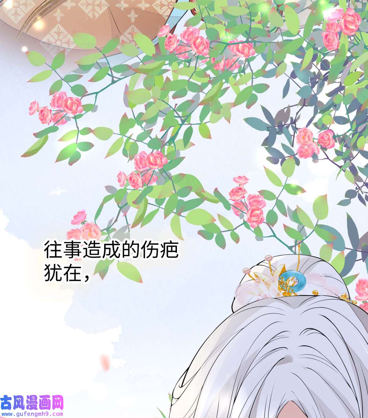 太后裙下臣158 视他若父