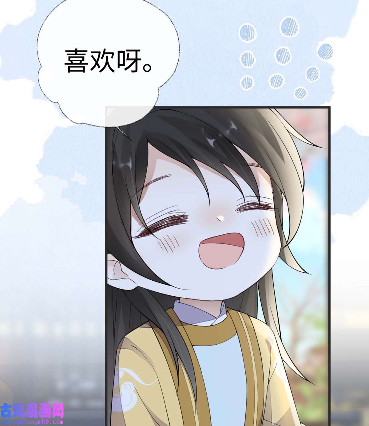 太后裙下臣158 视他若父