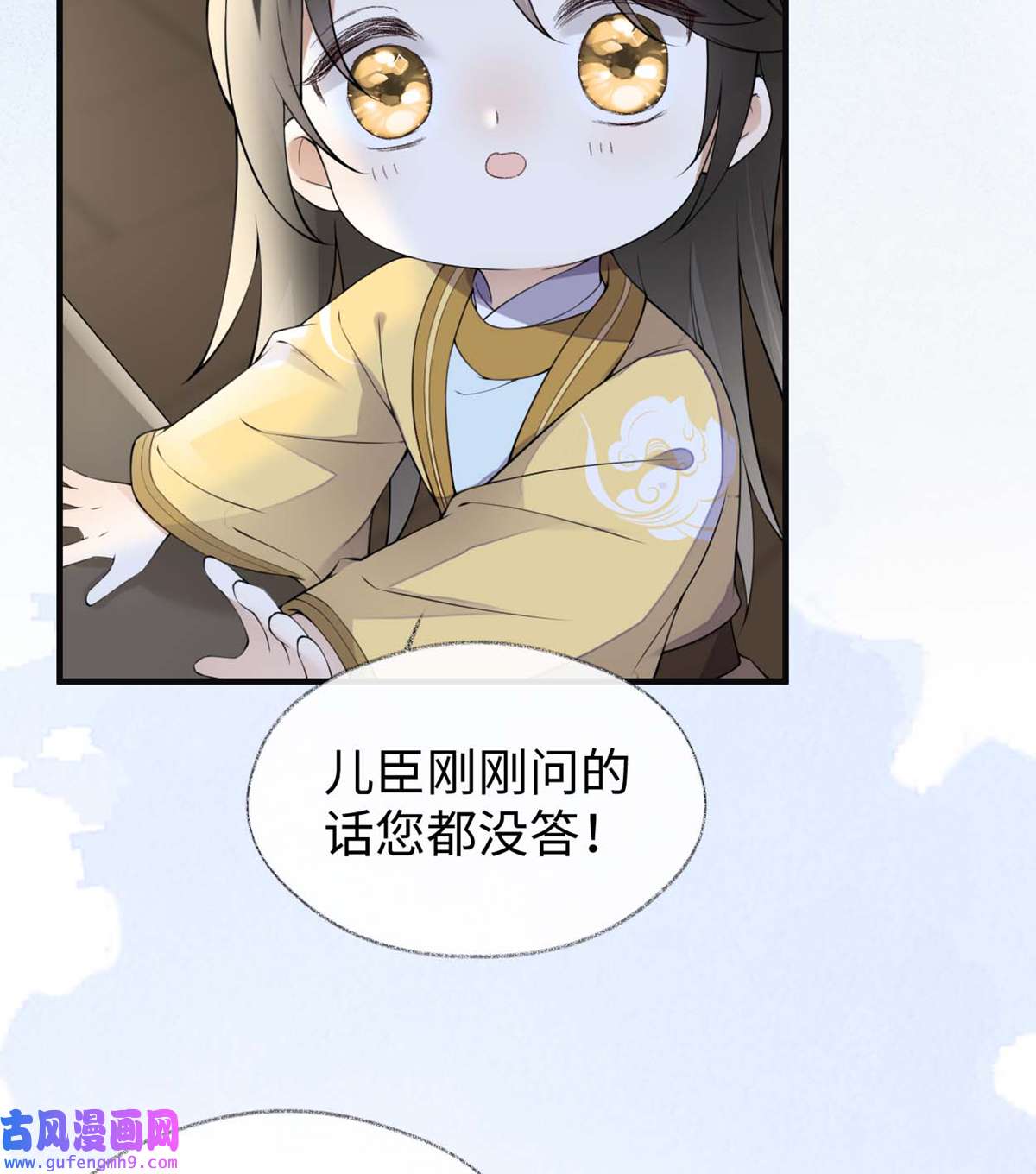 太后裙下臣158 视他若父