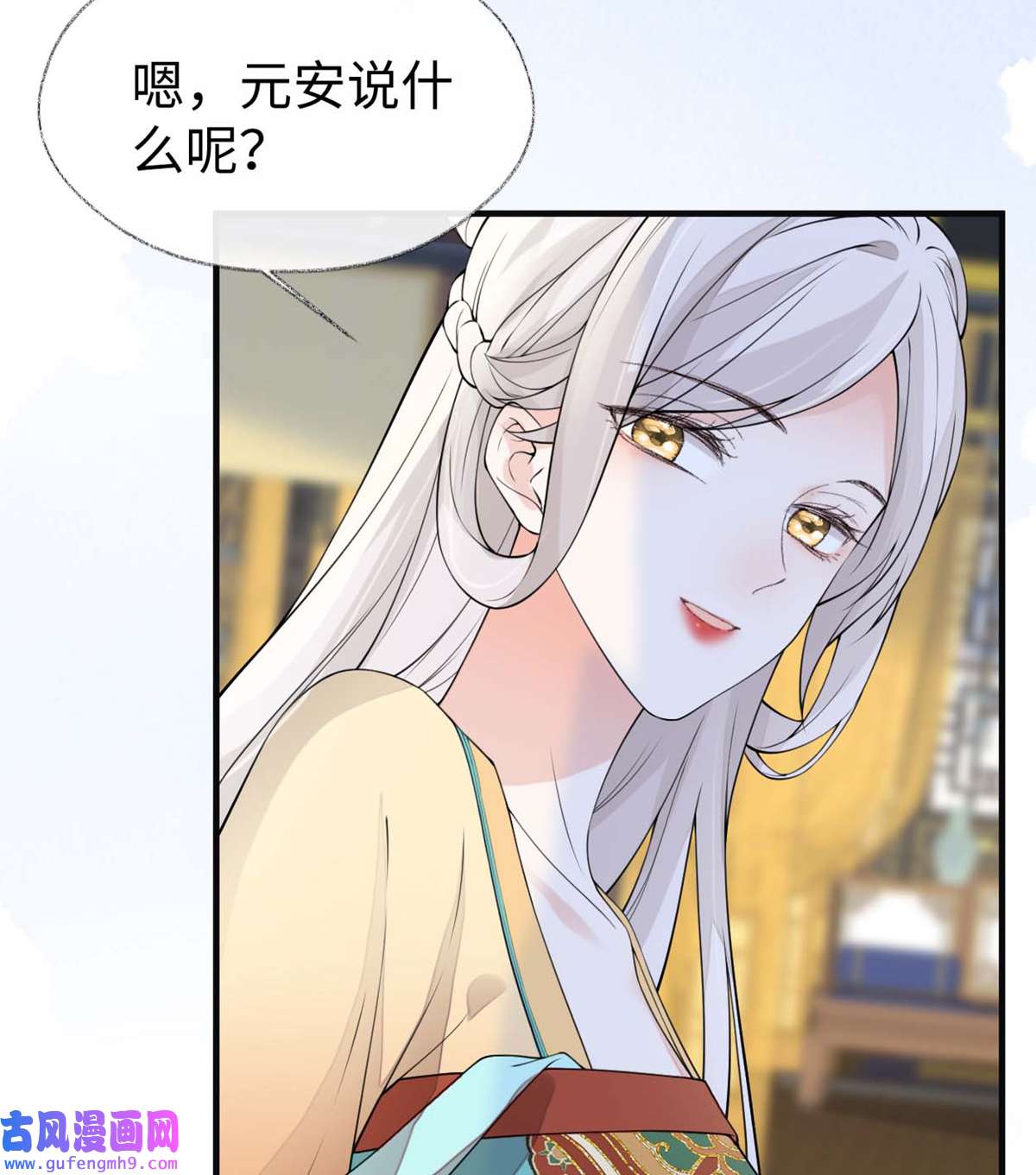 太后裙下臣158 视他若父