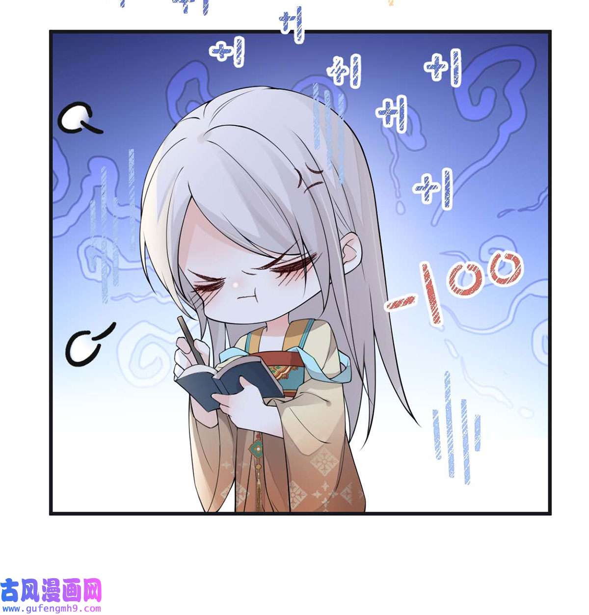 太后裙下臣159 争执