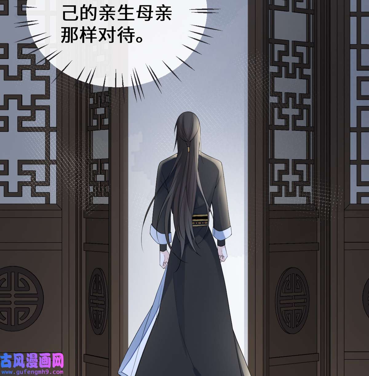 太后裙下臣160 是她的错