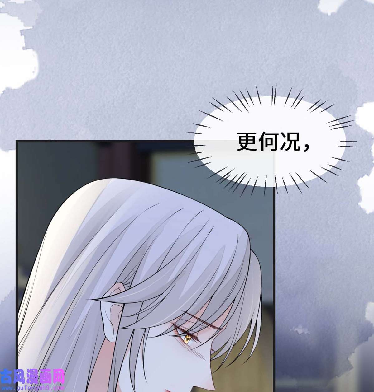 太后裙下臣160 是她的错