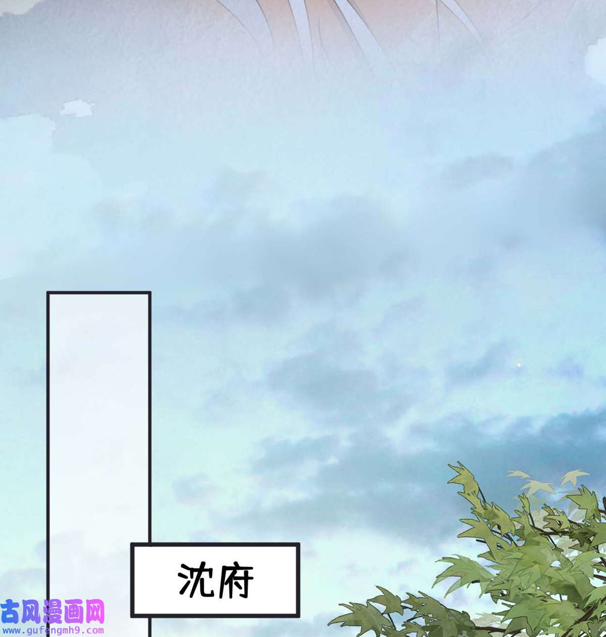 太后裙下臣160 是她的错