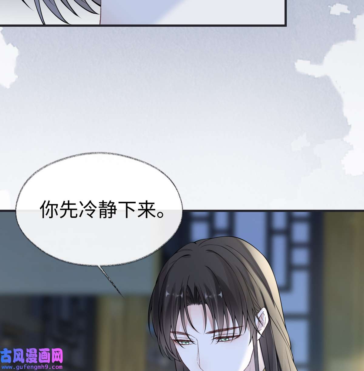 太后裙下臣160 是她的错